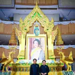 PEA ร่วมเฝ้าทูลละอองพระบาท สมเด็จพระกนิษฐาธิราชเจ้า กรมสมเด็จพระเทพรัตนราชสุดาฯ สยามบรมราชกุมารี ในโอกาสเสด็จพระราชดำเนินไปทอดพระเนตรการแสดงโขน ตอน สัตยาพาลี