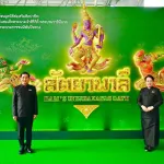 PEA ร่วมเฝ้าทูลละอองพระบาท สมเด็จพระกนิษฐาธิราชเจ้า กรมสมเด็จพระเทพรัตนราชสุดาฯ สยามบรมราชกุมารี ในโอกาสเสด็จพระราชดำเนินไปทอดพระเนตรการแสดงโขน ตอน สัตยาพาลี