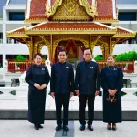 PEA ร่วมเฝ้าทูลละอองพระบาท สมเด็จพระกนิษฐาธิราชเจ้า กรมสมเด็จพระเทพรัตนราชสุดาฯ สยามบรมราชกุมารี ในโอกาสเสด็จพระราชดำเนินไปทอดพระเนตรการแสดงโขน ตอน สัตยาพาลี