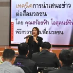 PEA จัดทบทวนแนวทางการจัดการการสื่อสารในภาวะวิกฤต ในพื้นที่จังหวัดลพบุรี