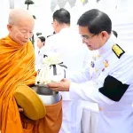 PEA ร่วมพิธีบำเพ็ญกุศลปัณรสมวาร ถวายเป็นพระราชกุศลแด่ "สมเด็จพระบรมราชชนนีพันปีหลวง"
