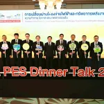 PEA ขับเคลื่อนไทยสู่อนาคตพลังงานอัจฉริยะและยั่งยืน