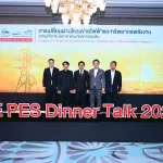 PEA ขับเคลื่อนไทยสู่อนาคตพลังงานอัจฉริยะและยั่งยืน