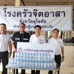 PEA มอบถุงยังชีพช่วยเหลือผู้ประสบอุทกภัยในพื้นที่จังหวัดสุโขทัย