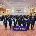PEA จัดกิจกรรมการสื่อสารในภาวะวิกฤตของ PEA ประจำปี 2568