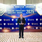 PEA รับโล่รางวัลเกียรติยศ Prime Minister Awards: Thailand Cybersecurity Excellence Awards 2025