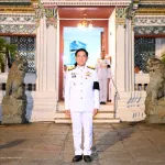 PEA ร่วมเข้าเฝ้าฯ รับเสด็จพระบาทสมเด็จพระเจ้าอยู่หัว และสมเด็จพระนางเจ้าฯ พระบรมราชินี เสด็จพระราชดำเนิน ไปในการพระราชพิธีทรงบำเพ็ญพระราชกุศลพระพิธีธรรมสวดพระอภิธรรมพระบรมศพ สมเด็จพระบรมราชชนนีพันปีหลวง