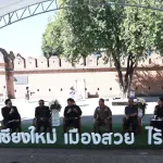 PEA จัดเสวนา “เชียงใหม่ เมืองสวย ไร้สาย” พร้อมสรุปผลโครงการเคเบิลใต้ดินคูเมือง จังหวัดเชียงใหม่