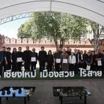 PEA จัดเสวนา “เชียงใหม่ เมืองสวย ไร้สาย” พร้อมสรุปผลโครงการเคเบิลใต้ดินคูเมือง จังหวัดเชียงใหม่