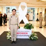 PEA ร่วมประชุม Kick-Off มอบนโยบายและแนวทางการขับเคลื่อนการดำเนินงานด้านการยุติความรุนแรงต่อสตรีในระดับพื้นที่