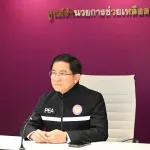 ผู้ว่าการ PEA ประชุมติดตามสถานการณ์น้ำท่วมในพื้นที่ภาคใต้