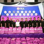 PEA จัดถุงยังชีพช่วยเหลือผู้ประสบภัยน้ำท่วมในพื้นที่ภาคใต้