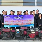 PEA สนับสนุนเครื่องกำเนิดไฟฟ้า พร้อมน้ำดื่มสนับสนุนการปฏิบัติการในพื้นที่น้ำท่วมภาคใต้