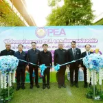 PEA ยกระดับความปลอดภัยตู้ทำน้ำดื่มในโรงเรียนสังกัด สพฐ. พื้นที่จังหวัดนครพนม