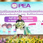 PEA ยกระดับความปลอดภัยตู้ทำน้ำดื่มในโรงเรียนสังกัด สพฐ. พื้นที่จังหวัดนครพนม