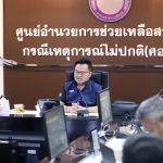 PEA ติดตามสถานการณ์อุทกภัย เร่งทยอยจ่ายไฟคืนในพื้นที่น้ำลด