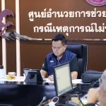 PEA ติดตามสถานการณ์อุทกภัย เร่งทยอยจ่ายไฟคืนในพื้นที่น้ำลด