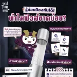 รู้ก่อนป้องกันได้ ทำไมฟิวส์ขาดบ่อย