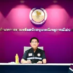 PEA ประชุมติดตามการช่วยเหลือสนับสนุนกรณีเกิดเหตุการณ์ไม่ปกติ (ศอส.) สถานการณ์อุทกภัยในพื้นที่ภาคใต้