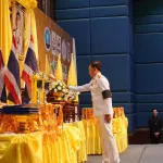 PEA ร่วมพิธีมอบถ้วยรางวัล เหรียญรางวัล และประกาศนียบัตร ตราสัญลักษณ์ “โครงการส่งเสริมการกีฬาเพื่อพัฒนาชาติไทย ในพระบรมราชูปถัมภ์”