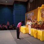 PEA ร่วมพิธีมอบถ้วยรางวัล เหรียญรางวัล และประกาศนียบัตร ตราสัญลักษณ์ “โครงการส่งเสริมการกีฬาเพื่อพัฒนาชาติไทย ในพระบรมราชูปถัมภ์”