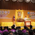 PEA ร่วมพิธีมอบถ้วยรางวัล เหรียญรางวัล และประกาศนียบัตร ตราสัญลักษณ์ “โครงการส่งเสริมการกีฬาเพื่อพัฒนาชาติไทย ในพระบรมราชูปถัมภ์”