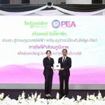 PEA รับมอบอุปกรณ์ป้องกันไฟดูดมุ่งยกระดับความปลอดภัยให้ชาวหาดใหญ่