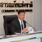 PEA ร่วมประชุมติดตามสถานการณ์และการให้ความช่วยเหลือผู้ช่วยเหลือผู้ประสบภัยในพื้นที่ภาคใต้