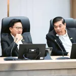 PEA จัดประชุมเร่งรัดติดตามการดำเนินงานเกี่ยวกับการละเมิดใช้ไฟฟ้าขุดเหรียญบิตคอยน์และการละเมิดพาดสายสื่อสารบนเสาไฟฟ้า