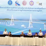 PEA ร่วมมือภาคีเครือข่าย ลงนาม MOU 4 หน่วยงาน "โครงการทางพิเศษเชื่อมเกาะสมุย" เพื่อเพิ่มประสิทธิภาพการให้บริการระบบไฟฟ้า