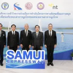 PEA ร่วมมือภาคีเครือข่าย ลงนาม MOU 4 หน่วยงาน "โครงการทางพิเศษเชื่อมเกาะสมุย" เพื่อเพิ่มประสิทธิภาพการให้บริการระบบไฟฟ้า