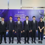 PEA รับรางวัลดีเด่นด้านอนุรักษ์พลังงาน ประเภทอาคารควบคุม ในงาน Thailand Energy Awards 2024