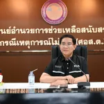 ผู้ว่าการ PEA ประชุมสรุปติดตามการฟื้นฟูระบบไฟฟ้าพื้นที่หาดใหญ่