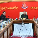 PEA ร่วมประชุมช่วยเหลือฟื้นฟูเมืองหาดใหญ่