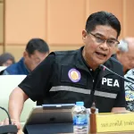 PEA ร่วมประชุมช่วยเหลือฟื้นฟูเมืองหาดใหญ่