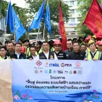 PEA ร่วมแถลงข่าวโครงการ “ฟื้นฟู ซ่อมแซมระบบไฟฟ้า แสงสว่าง และตรวจสอบความเสียหายบ้านเรือน ภาคใต้”