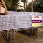 PEA มอบน้ำดื่มแก่ประชาชนที่ได้รับผลกระทบจากเหตุปะทะชายแดนจังหวัดศรีสะเกษ