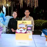 PEA เฝ้ารับเสด็จฯ สมเด็จพระกนิษฐาธิราชเจ้า กรมสมเด็จพระเทพรัตนราชสุดาฯ สยามบรมราชกุมารี ทรงเปิดงานกาชาดประจำปี 2568