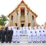 PEA ร่วมประกอบพระราชพิธีบำเพ็ญพระราชกุศลปัญญาสมวาร (50 วัน) ถวายแด่พระบรมศพสมเด็จพระนางเจ้าสิริกิติ์ พระบรมราชินีนาถ พระบรมราชชนนีพันปีหลวง