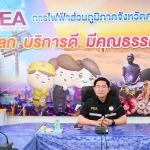 ผู้ว่าการ PEA ลงพื้นที่ตรวจเยี่ยมให้กำลังใจพนักงาน ลูกจ้างพร้อมมอบถุงยังชีพ น้ำดื่มและผ้าห่มในพื้นที่จังหวัดศรีสะเกษ