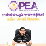 ผู้ว่าการ PEA ลงพื้นที่สุรินทร์ สร้างขวัญกำลังใจ ย้ำความมั่นคงระบบไฟฟ้าช่วงสถานการณ์ชายแดน
