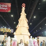 PEA ร่วมเปิดงาน มหกรรมสินค้า OTOP CITY 2025