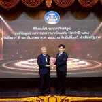 PEA คว้ารางวัลศูนย์ข้อมูลข่าวสารของราชการโดดเด่น ประจำปี 2568