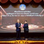 PEA คว้ารางวัลศูนย์ข้อมูลข่าวสารของราชการโดดเด่น ประจำปี 2568