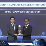 PEA รับ 6 รางวัลรัฐวิสาหกิจดีเด่น (SOE Award) ประจำปี 2568