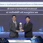PEA รับ 6 รางวัลรัฐวิสาหกิจดีเด่น (SOE Award) ประจำปี 2568