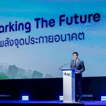 PEA ร่วมงาน Sustainability Spark by PTT Group 2026 ย้ำบทบาทขับเคลื่อนพลังงานสะอาดสู่เป้าหมาย Net Zero
