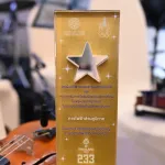 PEA รับมอบโล่เกียรติคุณในฐานะหน่วยงานสนับสนุนทัพนักกีฬาไทย ในงาน “คืนที่ดาว พราวฟ้า” ฉลองความสำเร็จซีเกมส์ ครั้งที่ 33