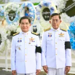 PEA ร่วมพิธีบำเพ็ญพระราชกุศลสวดพระอภิธรรมถวายแด่สมเด็จพระบรมราชชนนีพันปีหลวง