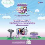🎉🎉 คุณหนู ๆ พร้อมหรือยัง 🎉🎉 วันเด็กแห่งชาติปีนี้ น้อง Watt-D พาตะลุย PEA SAFETY FUN PARK